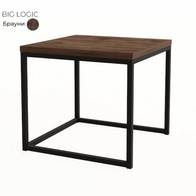 Стол журнальный квадратный большой Алсав BIG LOGIC 21B-LOGIC.001 Brauni